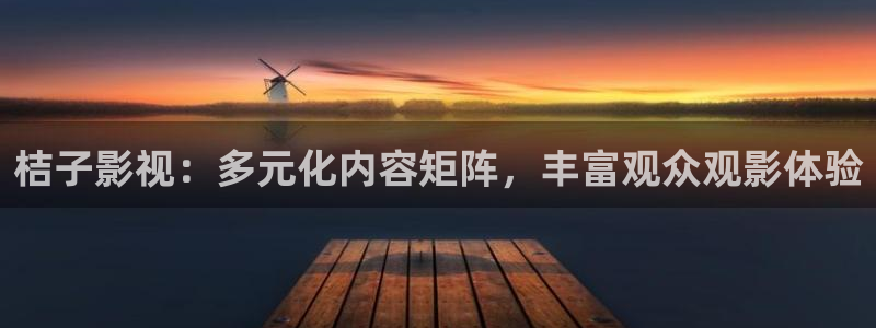 陷入我们的热恋星辰影院