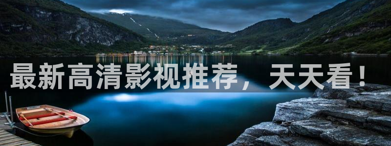 仙王的日常生活星辰影院