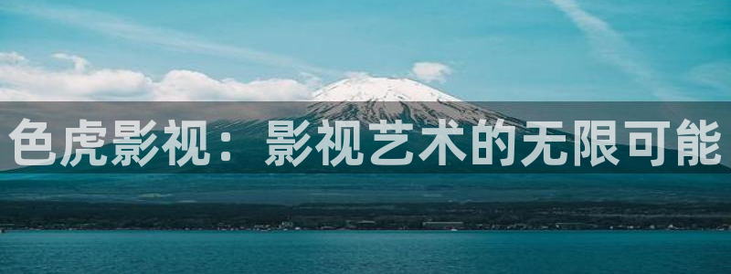 《折腰》在线观看免费星辰影院